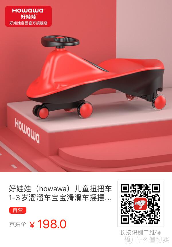 双11推荐小孩玩具,在双十一前买东西