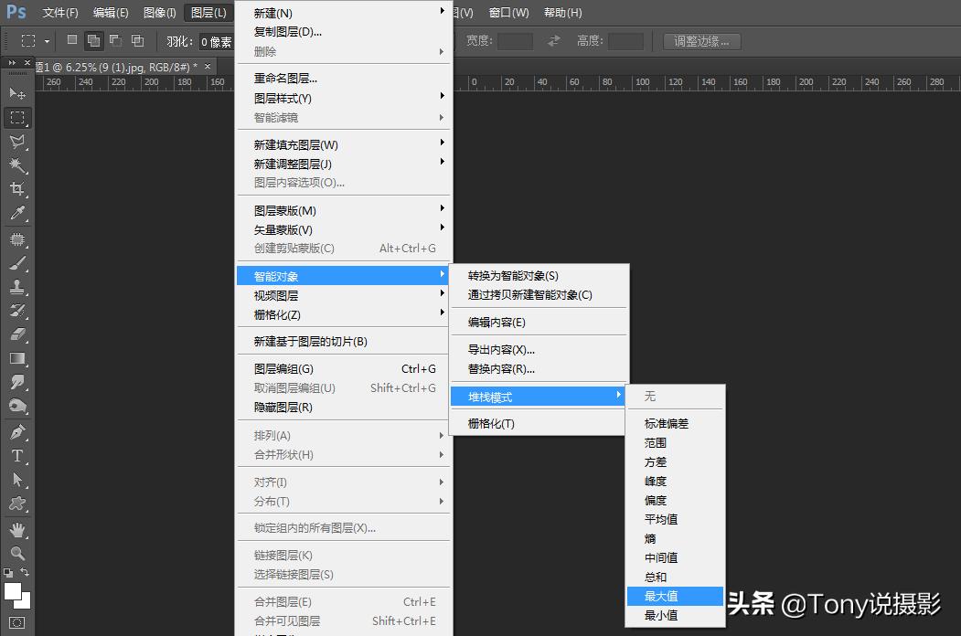 星轨的拍摄技巧,cameraraw怎么堆栈星轨