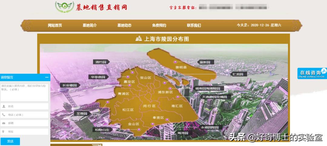 卖墓地到底有多暴利,墓地一般卖多少钱