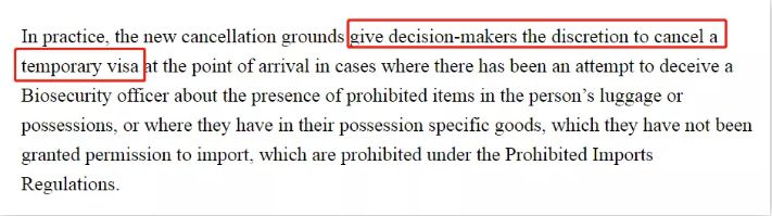 澳洲签证最新通知内容,澳洲签证严查假材料