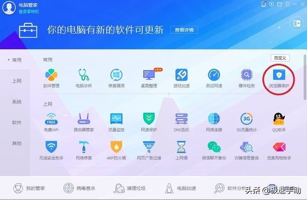 搜狗浏览器为什么老无响应,为啥搜狗浏览器不能改为默认