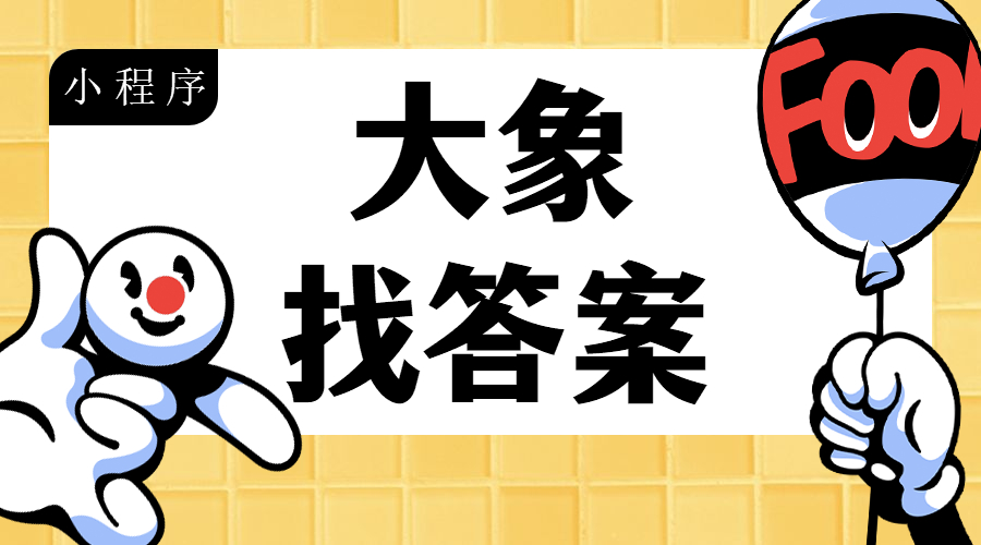 管理学基础试题、证券投资学试题