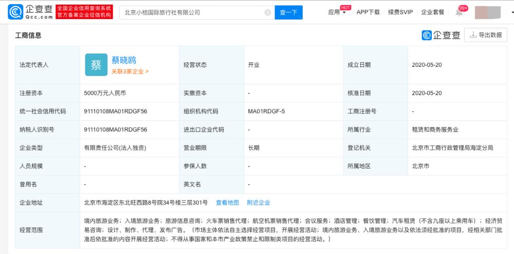 滴滴司机合作旅游,滴滴合作模式能跑吗