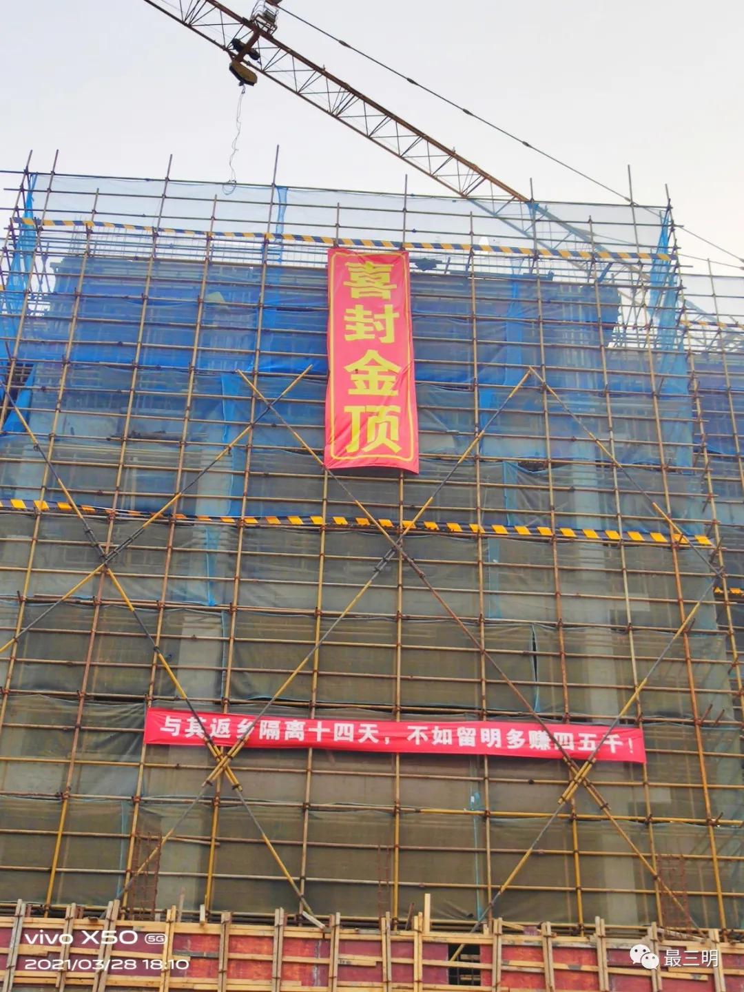 福建省三明市三元第一实验学校,三明三元第二实验学校