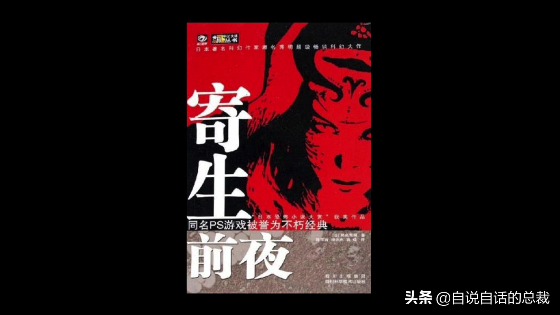 全世界的柠檬都读Lemon?这背后有一个刻在8号染色体上的上古故事