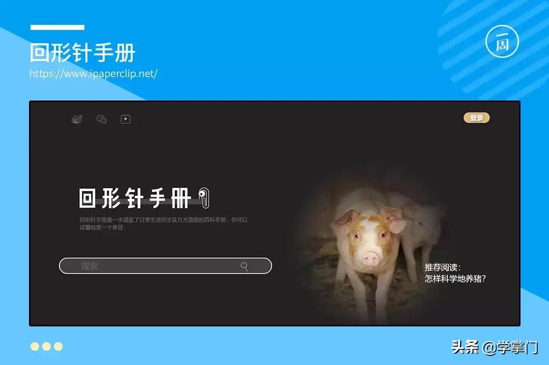 比百度更好的搜索引擎,推荐好用的百度搜索引擎