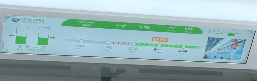 苏州室内足球场,苏州真山公园足球场