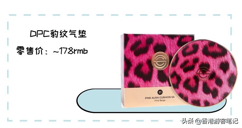 中李佳琦的毒太深!?这些鸡肋彩妆你买了?