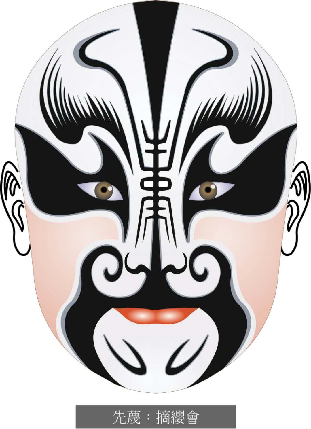 脸谱壁纸手机超清全面屏,国粹脸谱原版壁纸