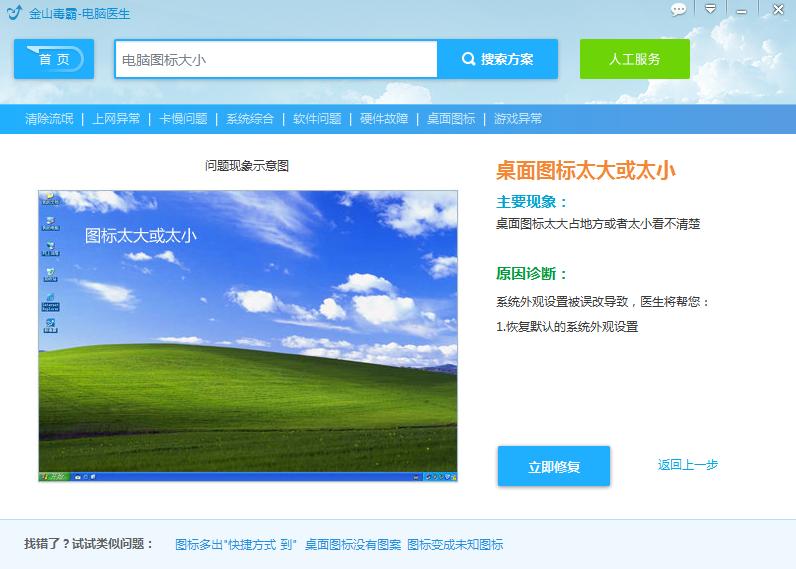 windows桌面图标锁定不让移动,电脑桌面图标怎么随意摆放后锁定