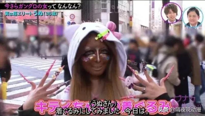 涩谷辣妹jk套装,涩谷辣妹为什么会火