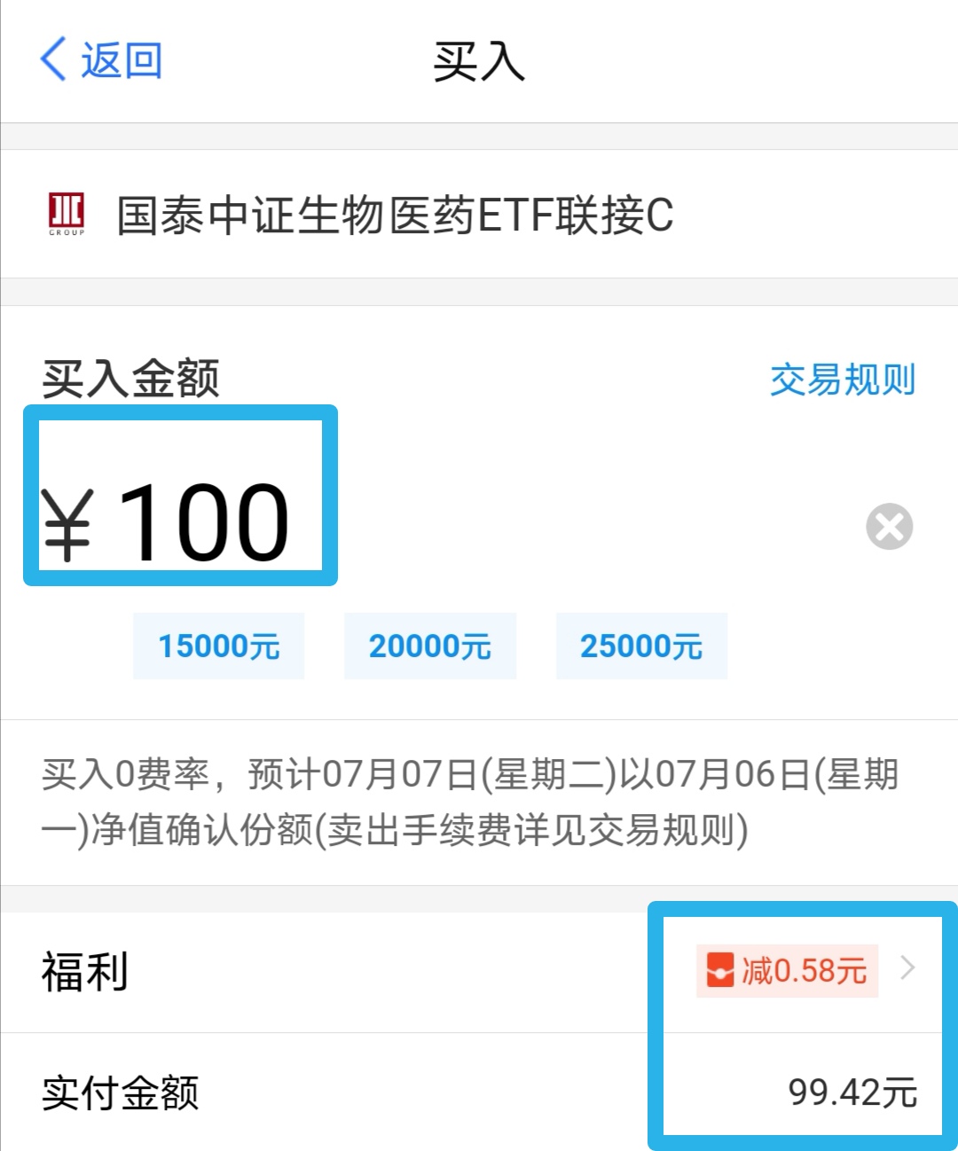 蚂蚁财富怎么选择分红方式,蚂蚁财富基金怎么才能分红