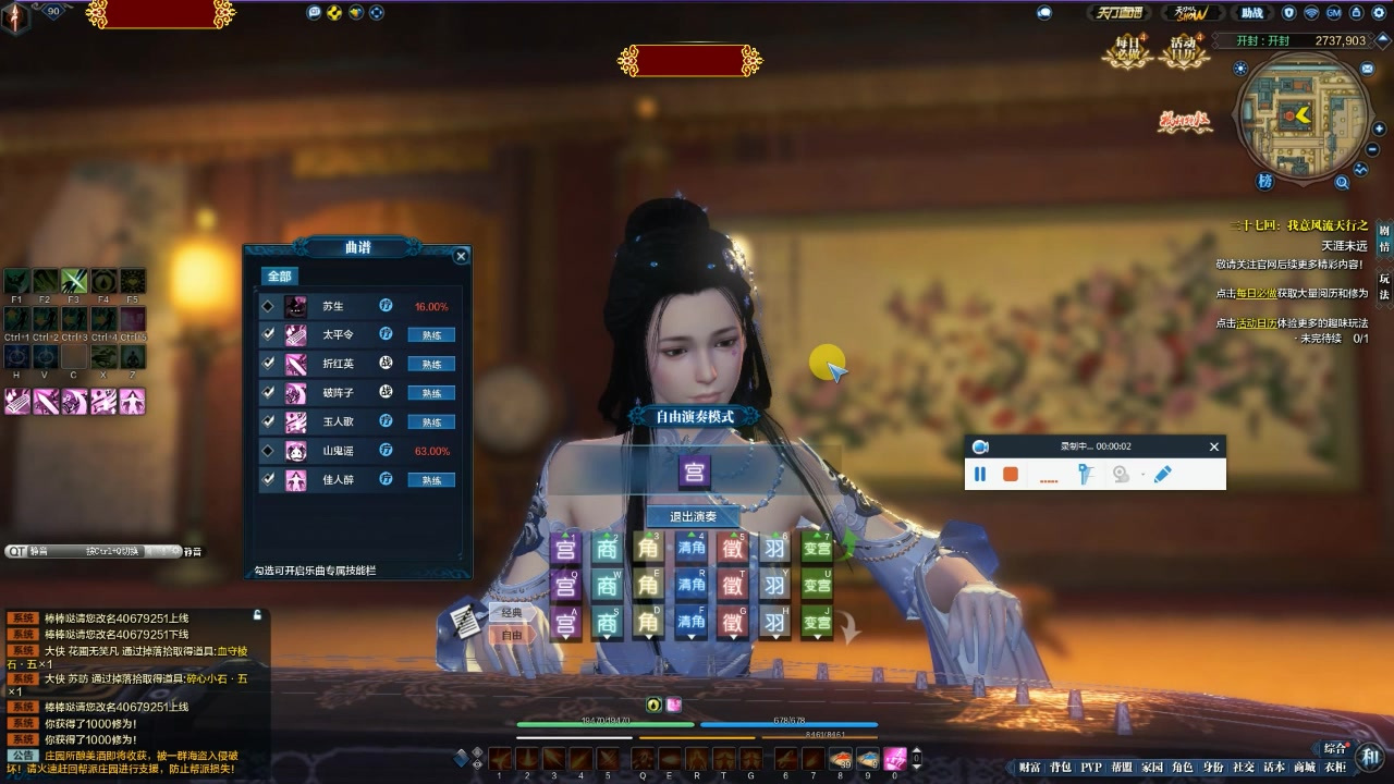 武侠网游未来没了?从剑网3到逆水寒,你的“大侠”梦该醒了