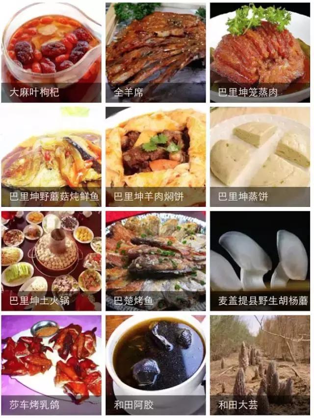 疆领鲜新疆特产,疆公子新疆特产