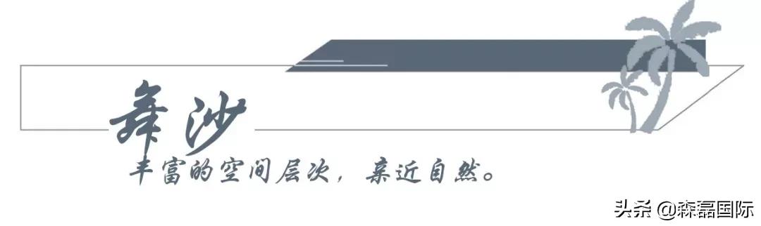 森磊国际,森磊国际旅游度假