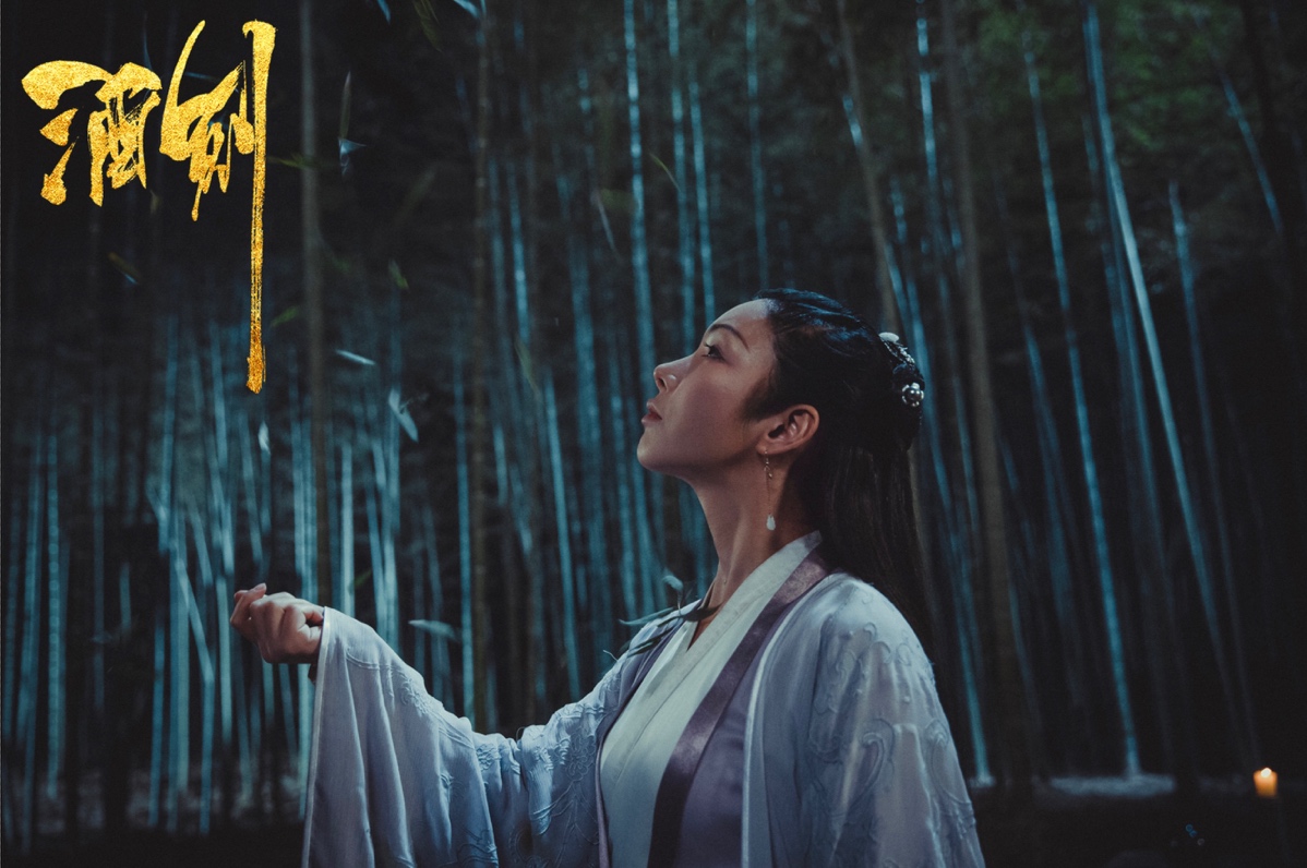 酒剑谢苗全集免费观看,酒剑谢苗诺瑶结局