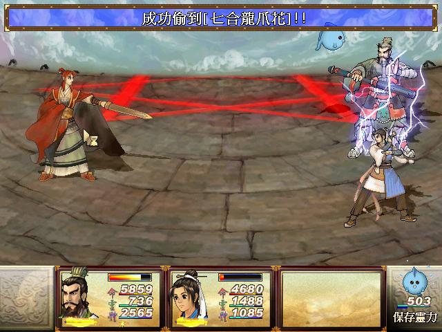 天之痕鼠槌升级,轩辕剑3天之痕详细攻略