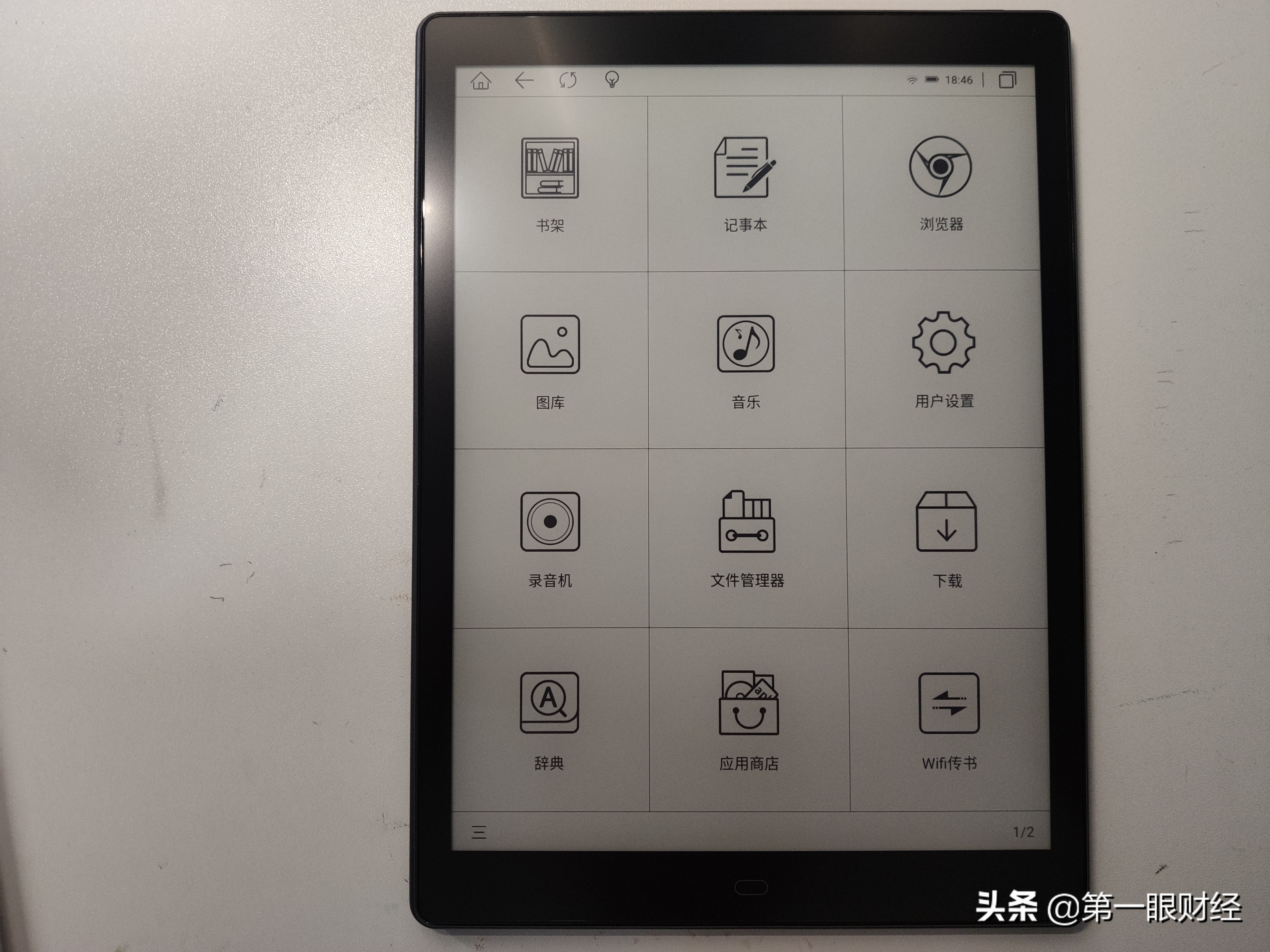 博阅p10手写笔记,博阅电子书阅读器真实使用感受