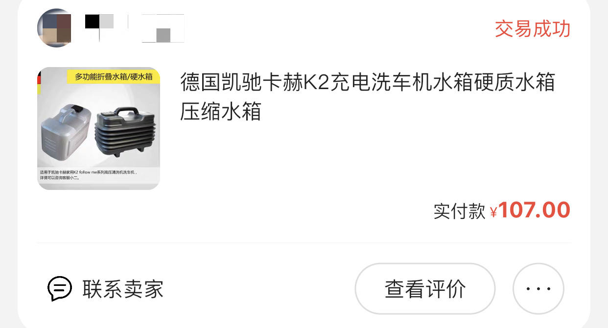 自己洗车你需要准备这些洗车设备,洗车入门需要哪些工具