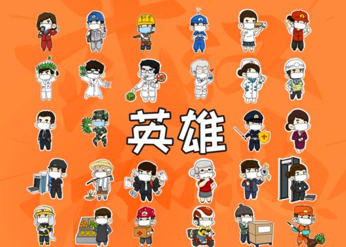 被疫情打倒的企业,受疫情冲击的企业