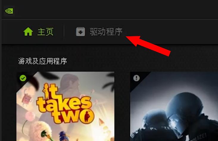 nvidia驱动有必要更新吗,nvidia驱动怎么更新