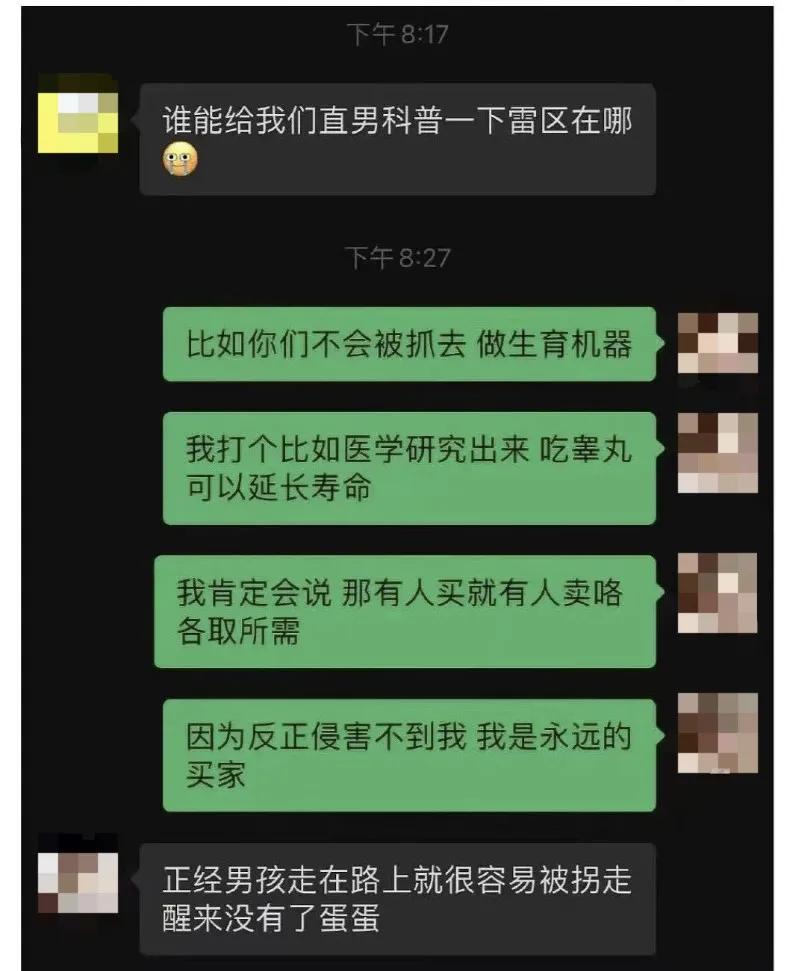 比郑爽代孕更可怕的,是剥削底层女性的黑色产业链