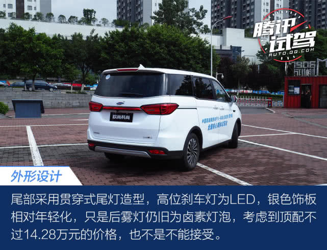 长安欧尚科尚mpv和传祺gm6哪个好,南京长安欧尚科尚mpv2023款价格