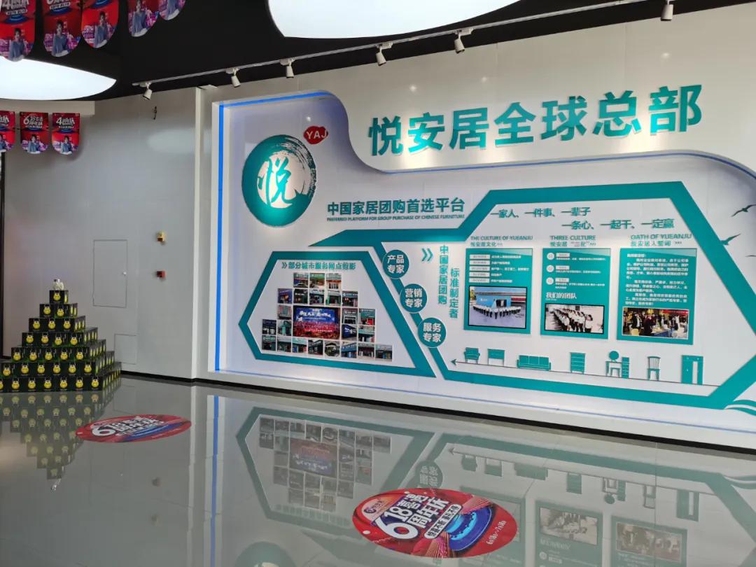 悦安居|疫情之后:宅家久了,才发现好家具有多重要