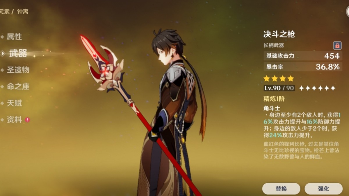 原神不抽卡玩法攻略,原神零氪强度党抽卡规划