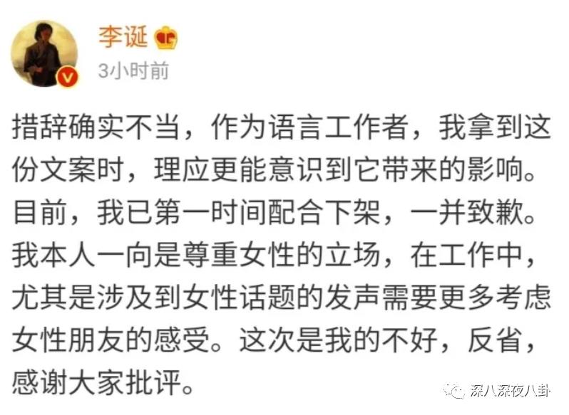 是我们太敏感，还是他们在引战？