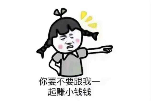 15个最靠谱网上最赚钱的兼职工作,正规赚钱的兼职网站有哪些