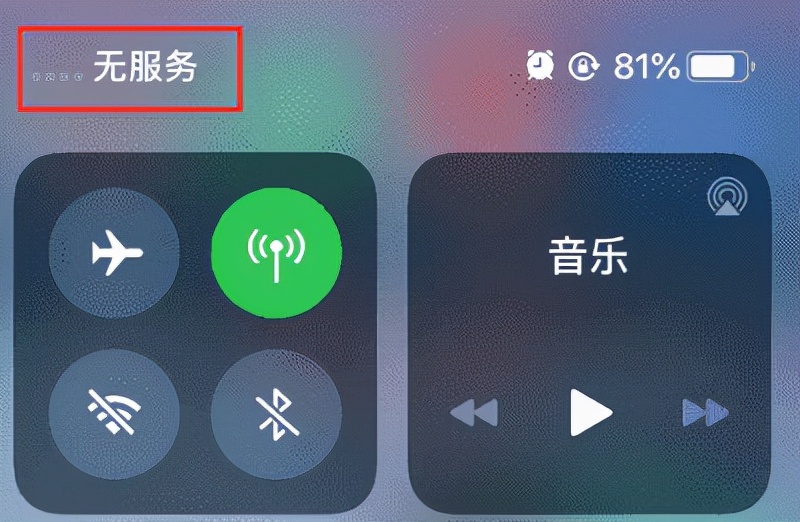 iphone手机无服务显示3g怎么办,iphone手机显示无服务能更新系统