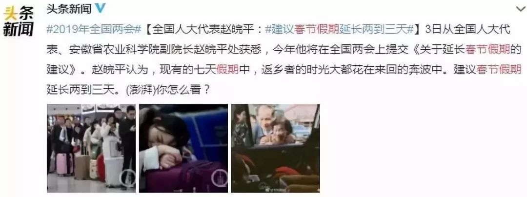 郴州升温,郴州火箭式升温