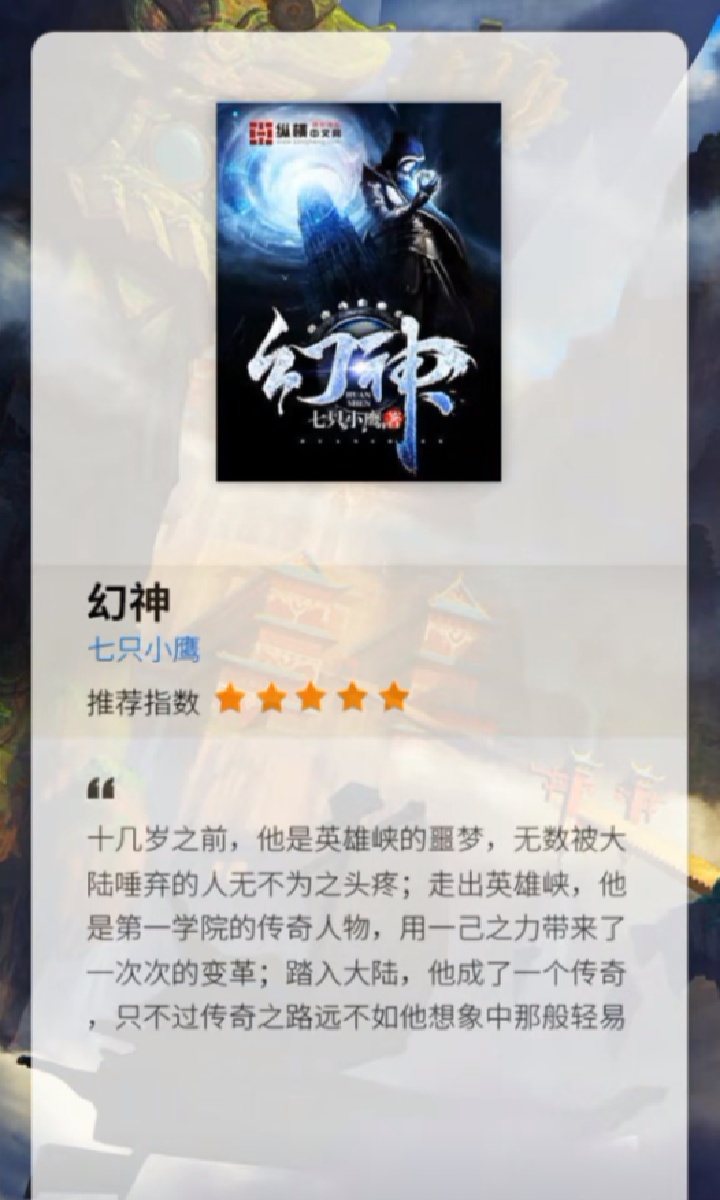 遮天赤龙道人打擂台,遮天赤龙道人与人打擂台