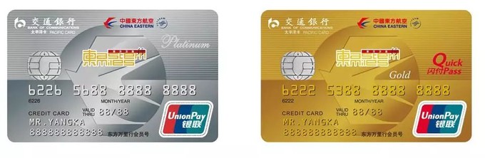 周末旅行机票怎么买最便宜,如何在旅行中省钱买到便宜的机票