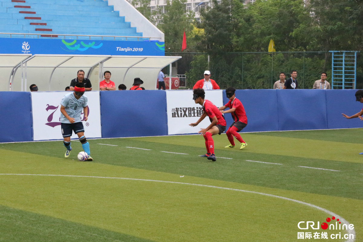 残特奥会盲人足球开赛,2021残特奥会盲人足球