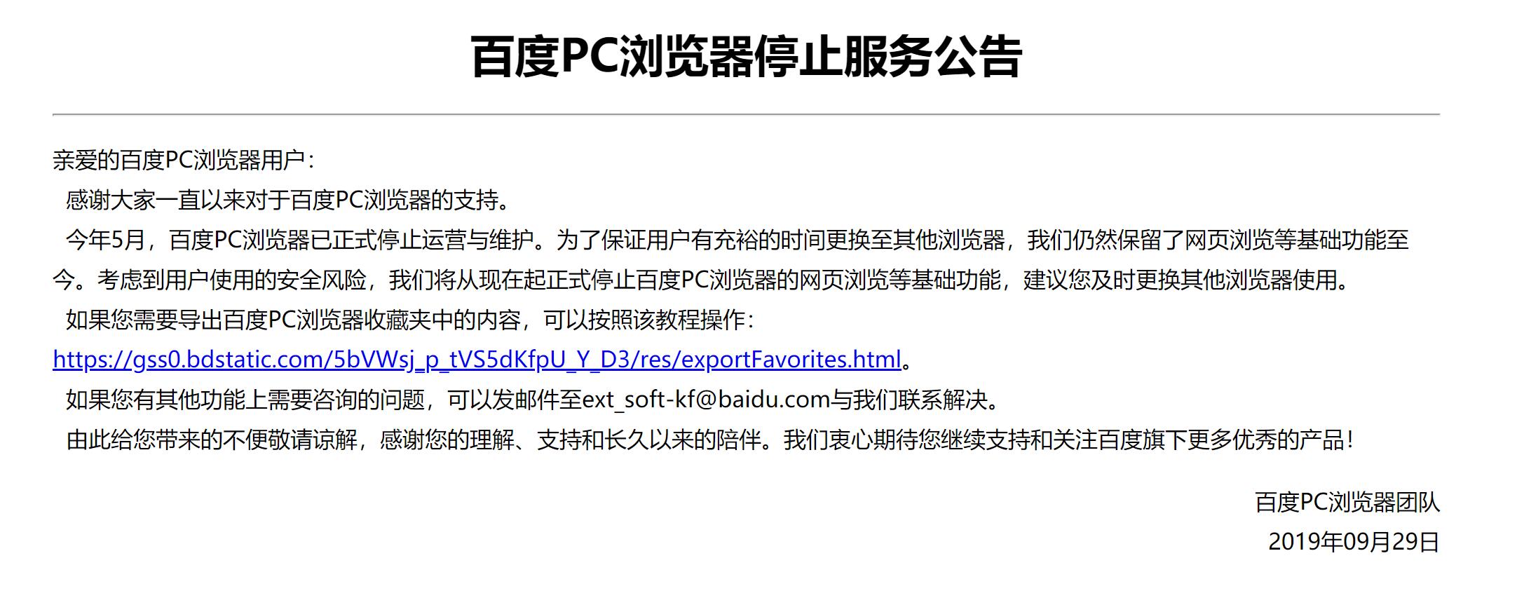百度浏览器有哪些好的,百度浏览器好还是自带浏览器好