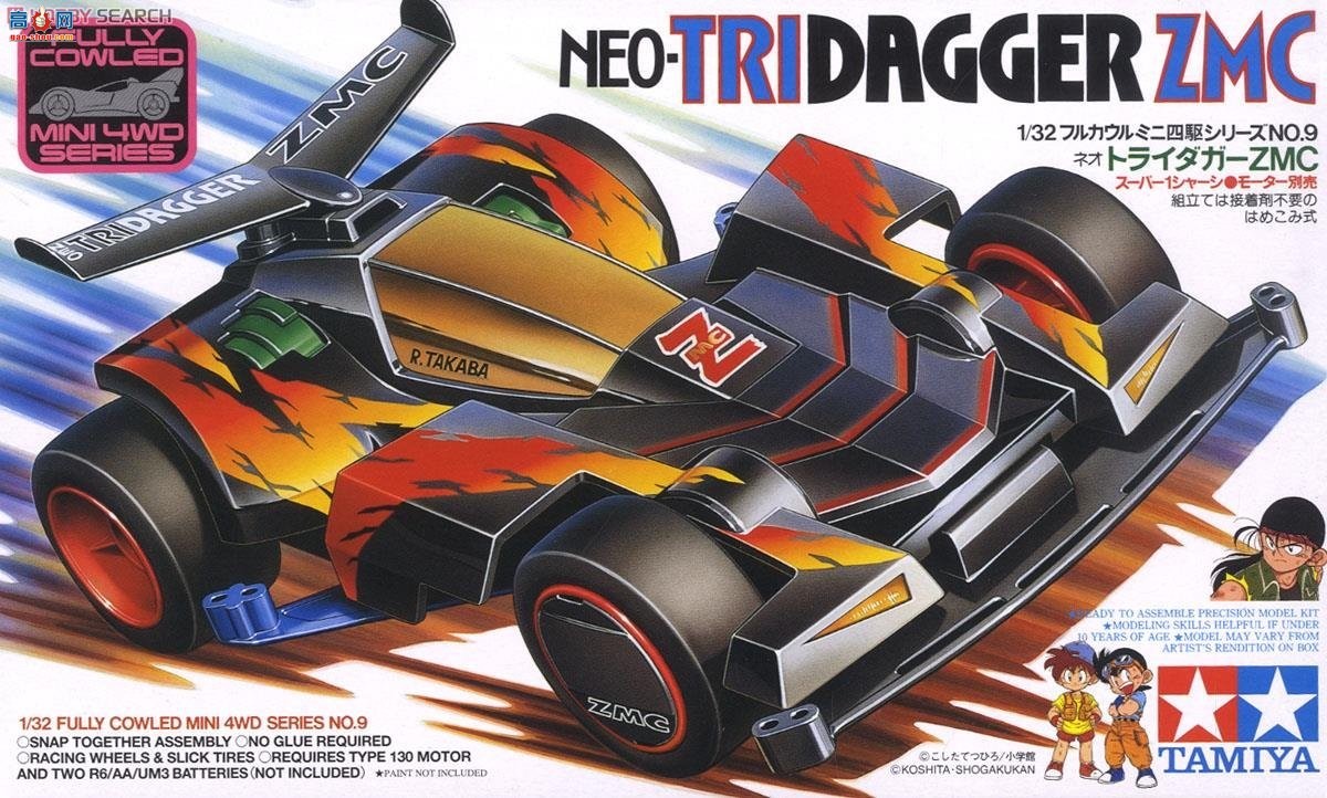 日本田宫2021限定四驱车,田宫四驱车哪款最值得收藏