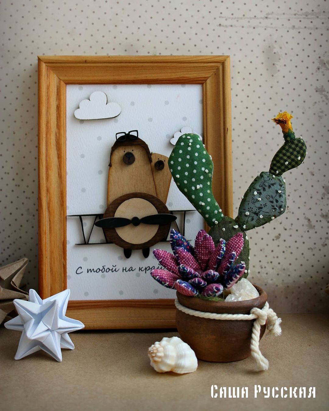 国外艺术家的布艺玩偶作品，非常有创意和想象力