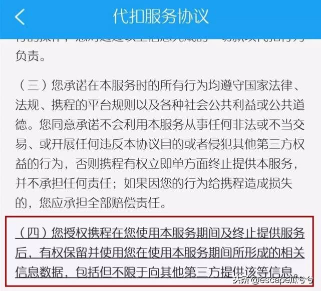 临近春节，为了回家在车票上挖的坑你吃过吗？这才是真实黄牛*党**