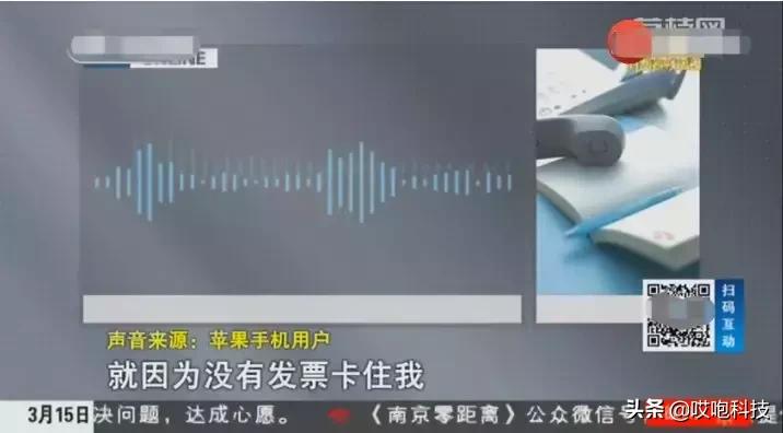 iphone没发票不给保修怎么办,iphone官方维修没有发票