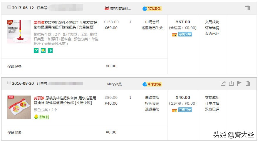 生活不是租来的,20件出租房必备好物