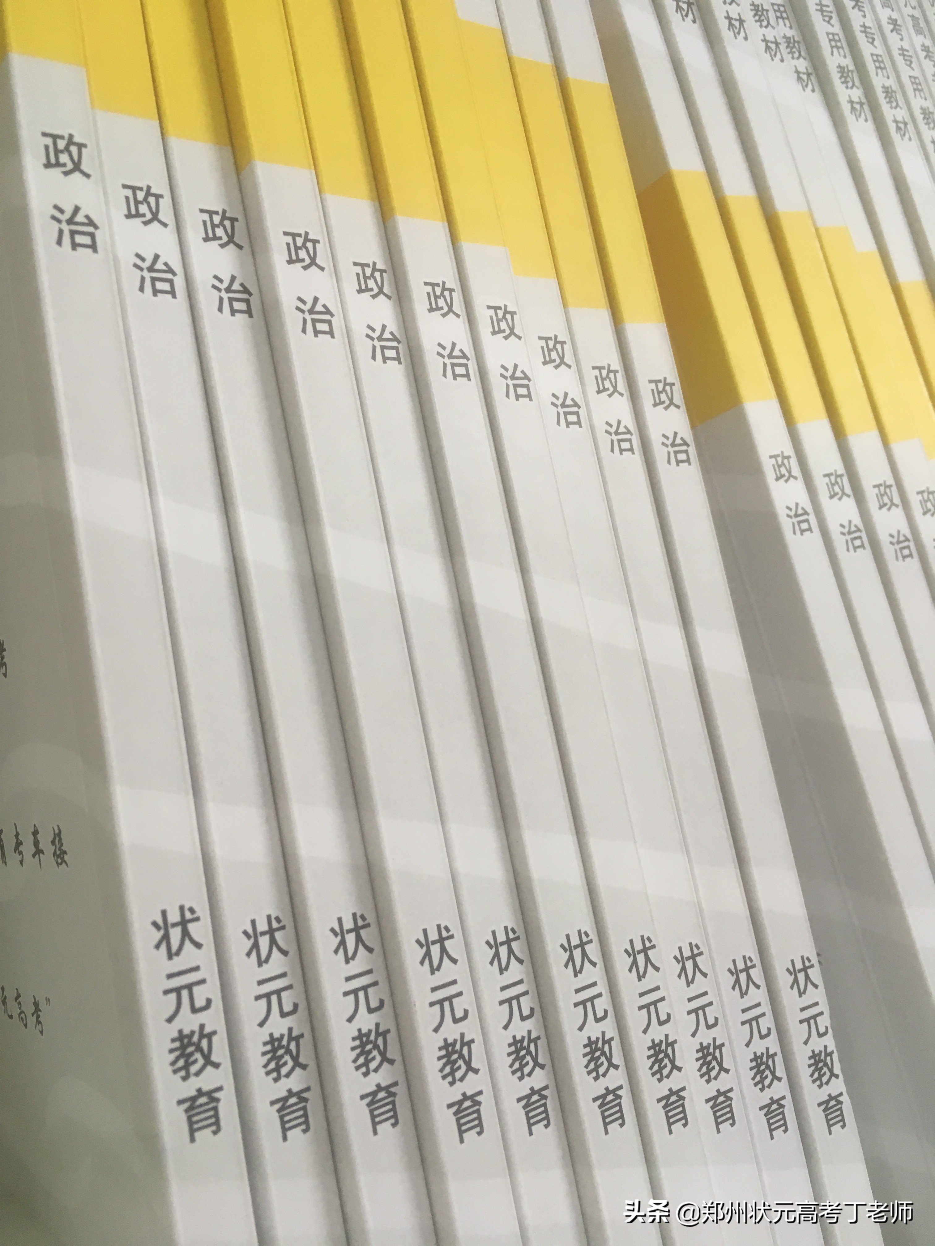 高中状元金榜题名成语,高考状元四字成语