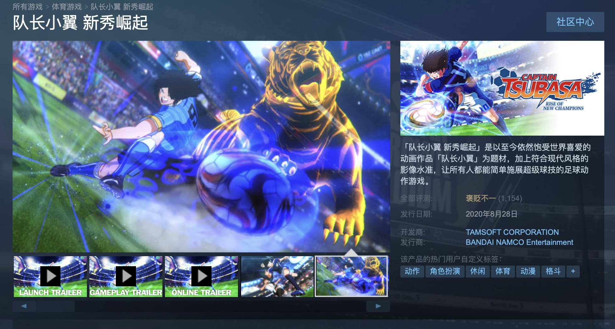 热血足球十大经典瞬间,热血足球真的神作