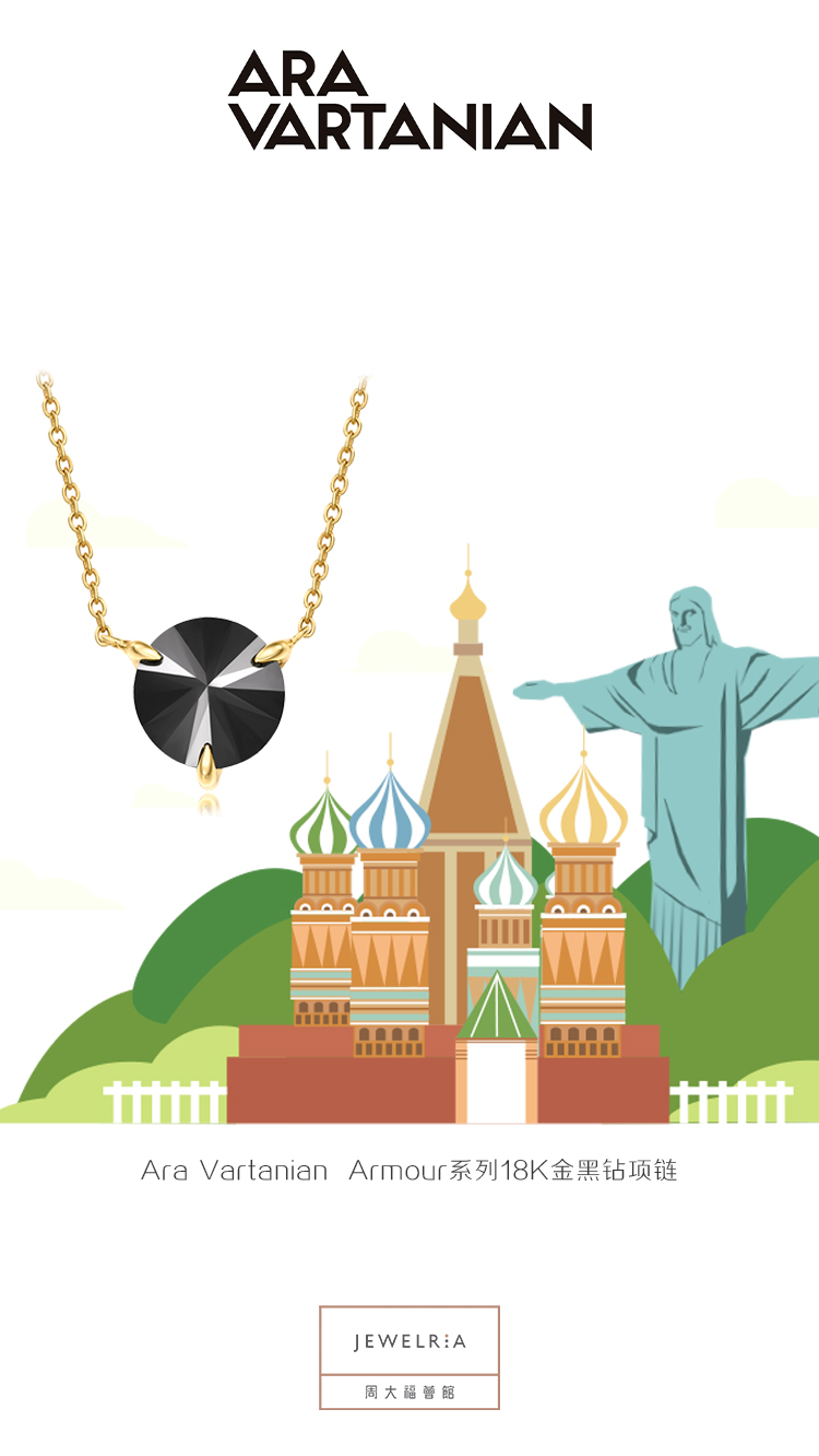 你好,请查收来自JEWELRIA周大福薈館的神秘车票