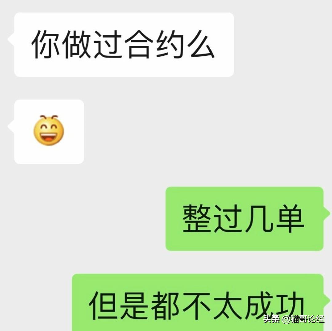 他的全部7万块资产怎样在忽悠之下走上归零之路