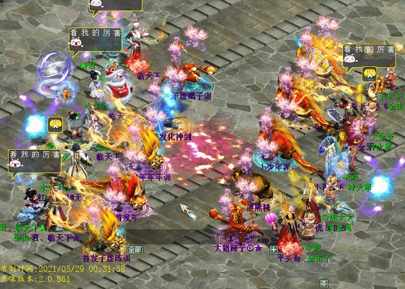 大话西游2天梯巅峰战夏季赛,大话西游2年度天梯巅峰赛