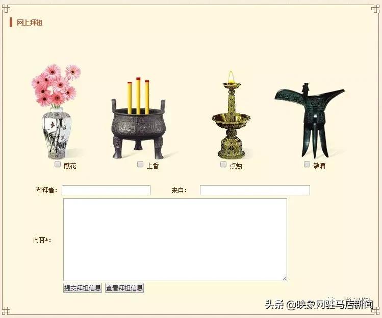 泌阳县盘古节图片,河南泌阳县第十九届盘古文化节