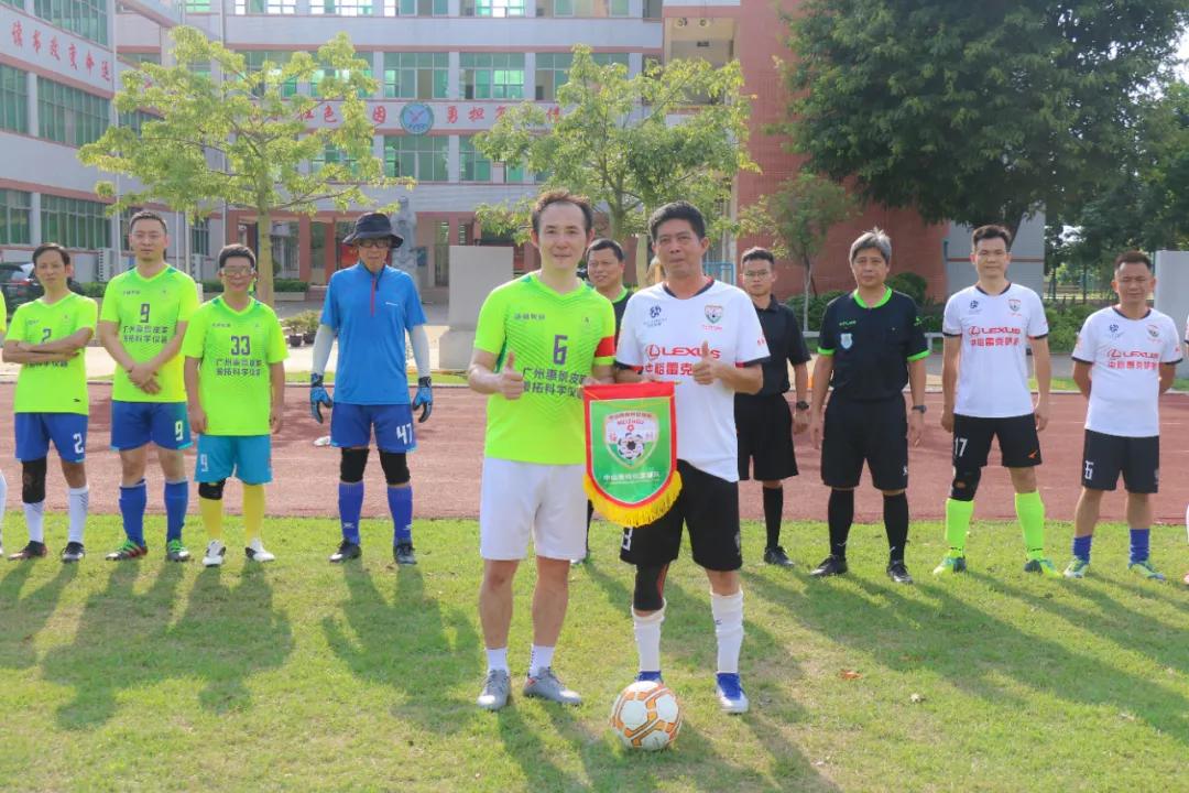 当足球之乡球队与广州高校校友冠军“激情相遇”，你更支持谁？