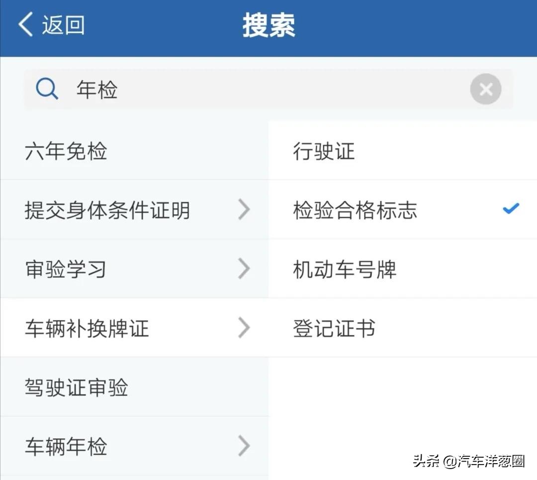 验车年检新政策,年检新规定三增六减